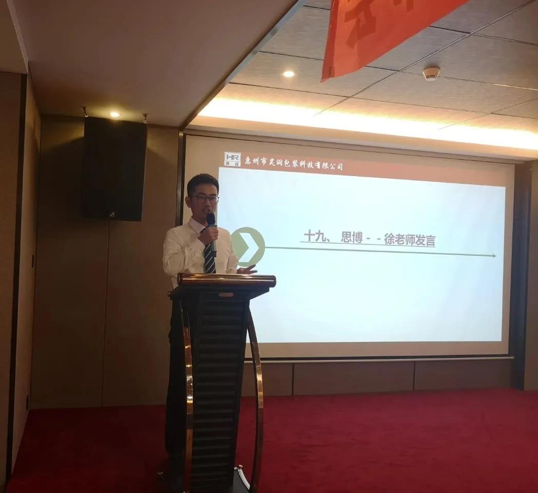 蓄勢待發(fā)，風(fēng)檣陣馬|昊潤2021年度經(jīng)營目標(biāo)發(fā)布會(huì)!-思博企業(yè)管理咨詢集團(tuán)